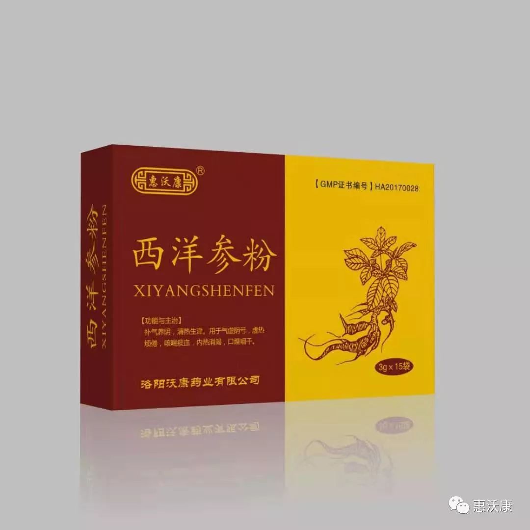 前列腺奇效药，三七加一物
