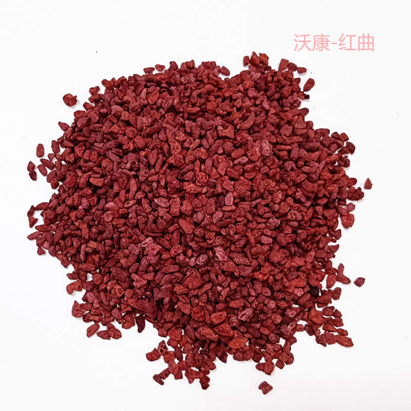 红曲 原料